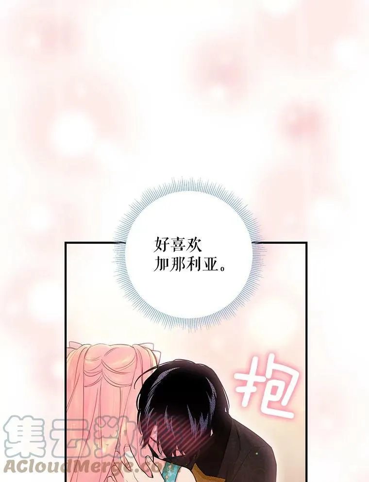 99.异常90
