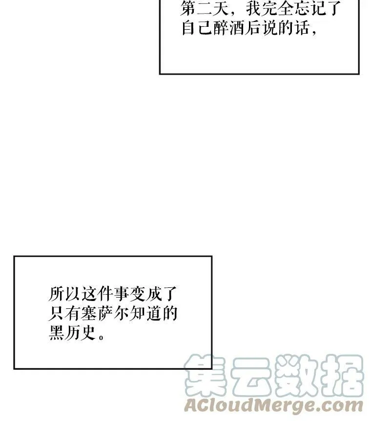 37.信任78