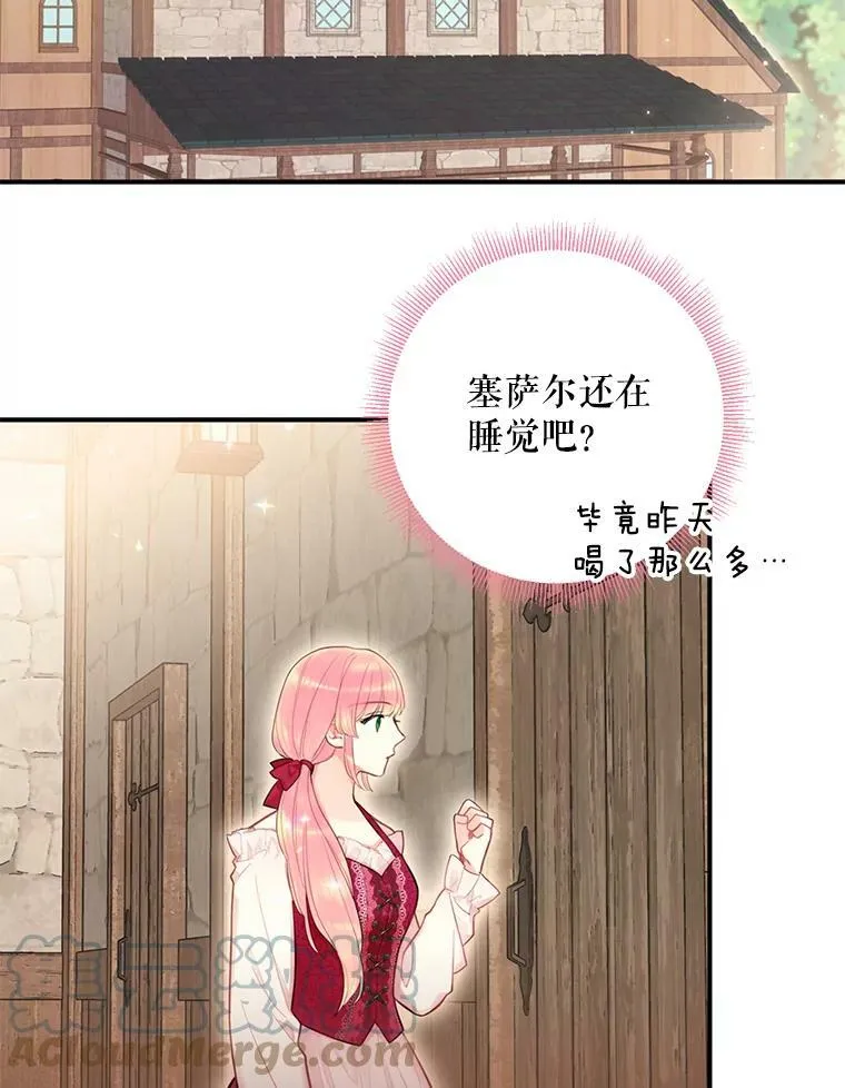 61.斗酒63