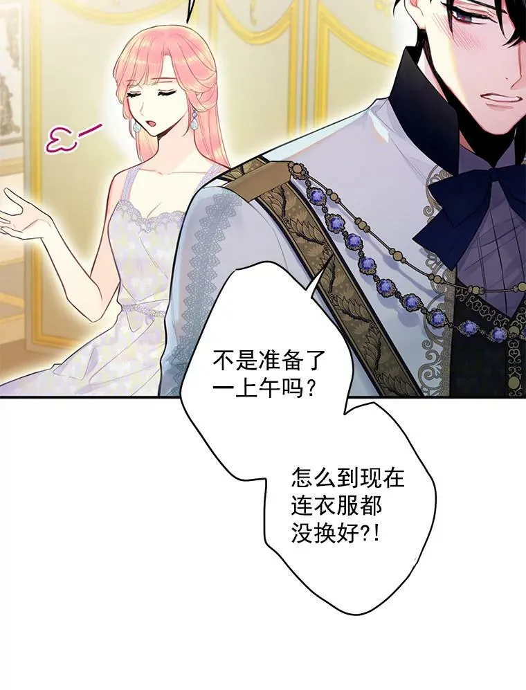 66.宴会前的准备43