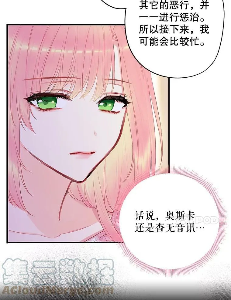 85.洗脱嫌疑72