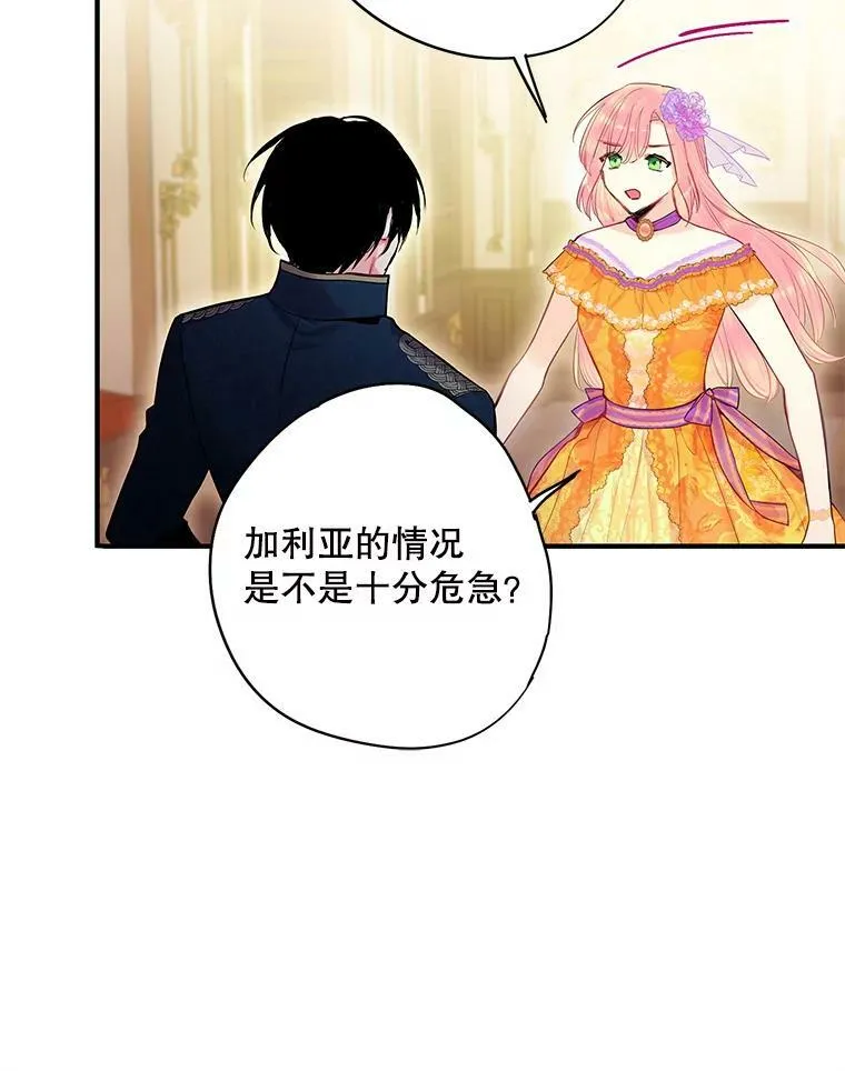 72.边境之危68