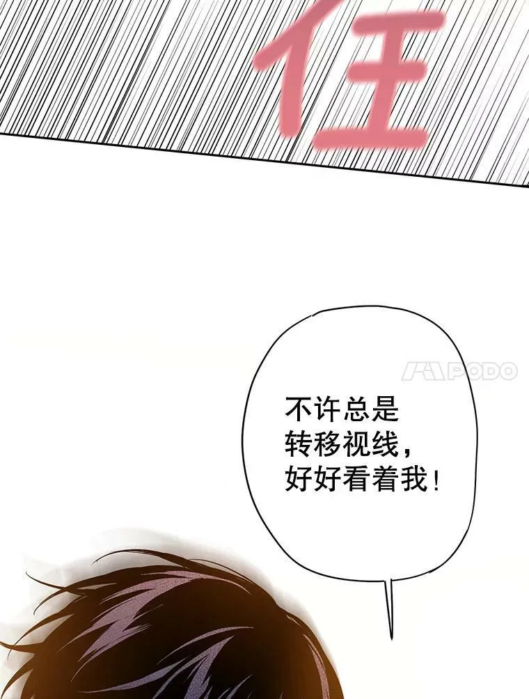 87.躲避34