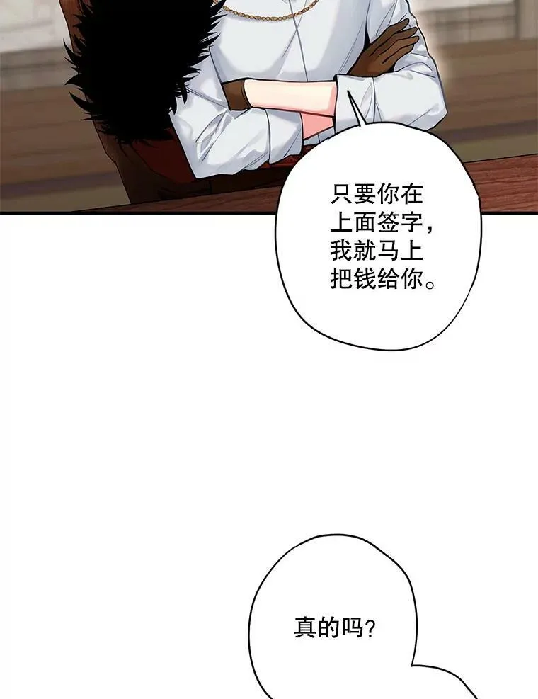 105.拍卖会67