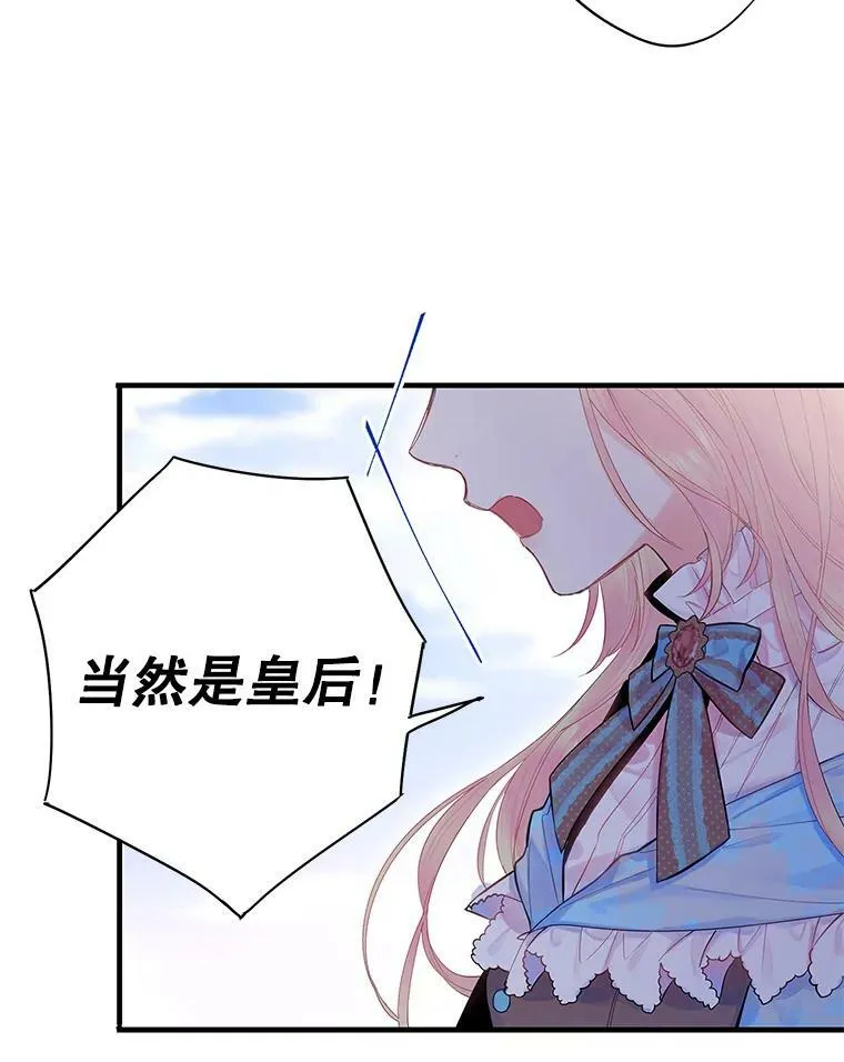 73.出征在即71
