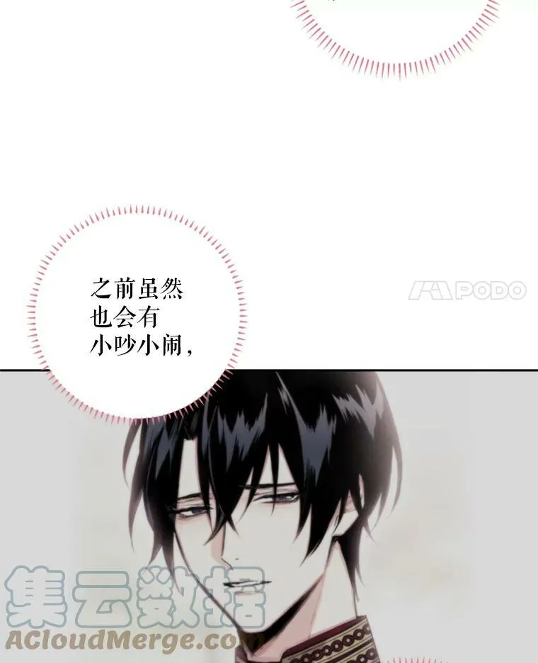 25.突然的客人3