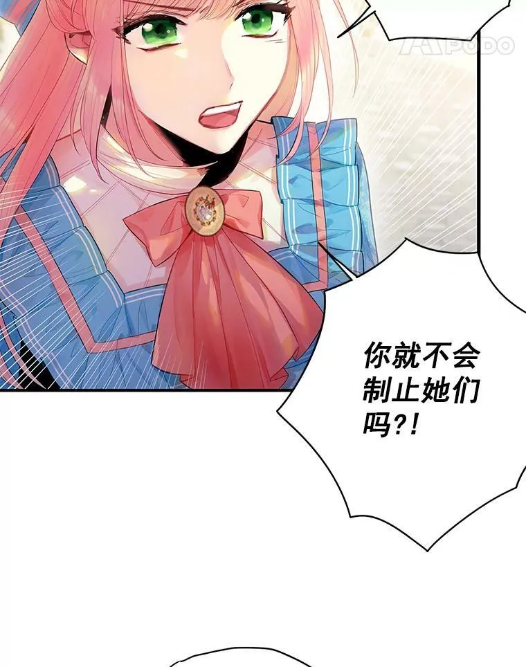 65.格雷西的选择10