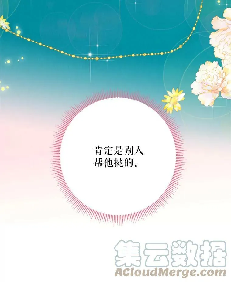 29.礼物42