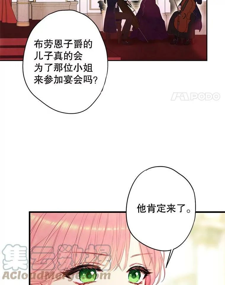 102.应酬30