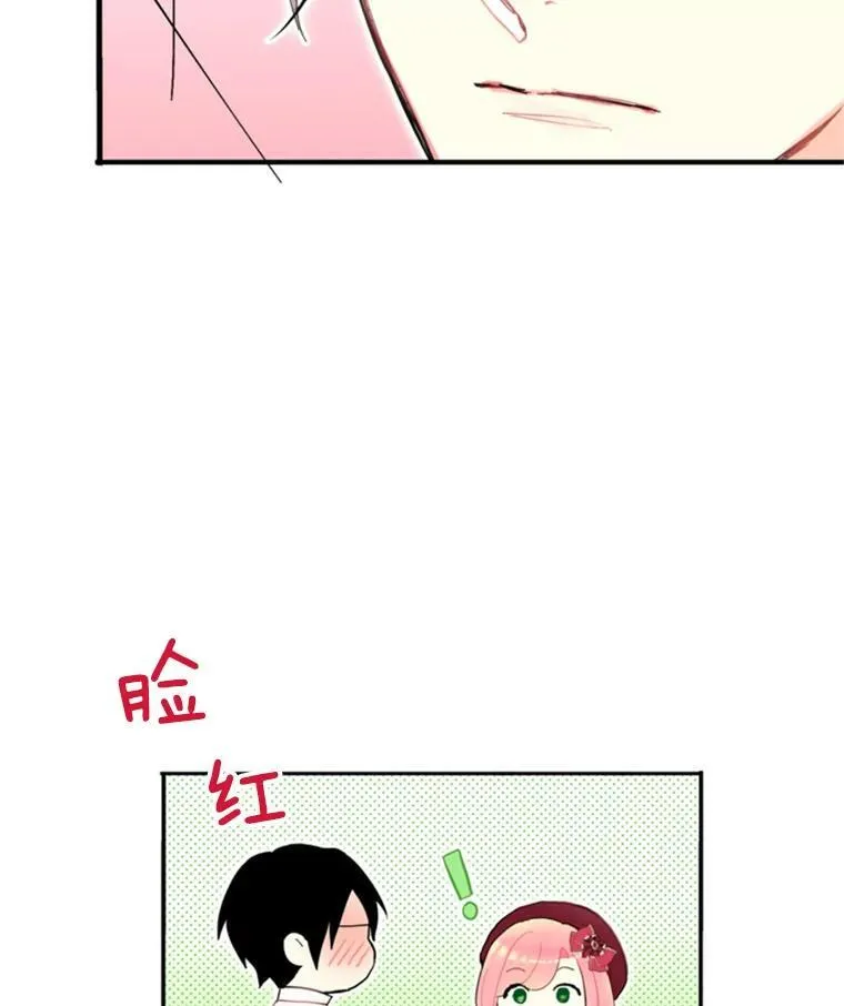 28.和解5