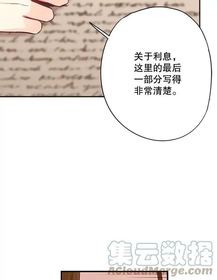 107.狩猎大会12