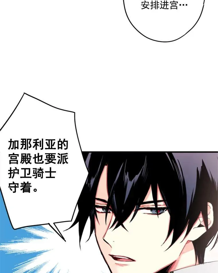 31.无理取闹的哥哥10