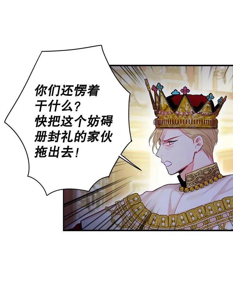 95.打断76