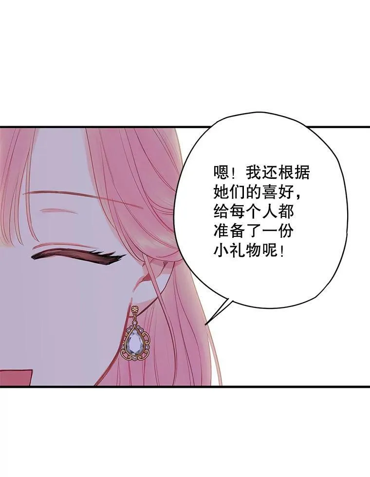 101.庆祝宴53