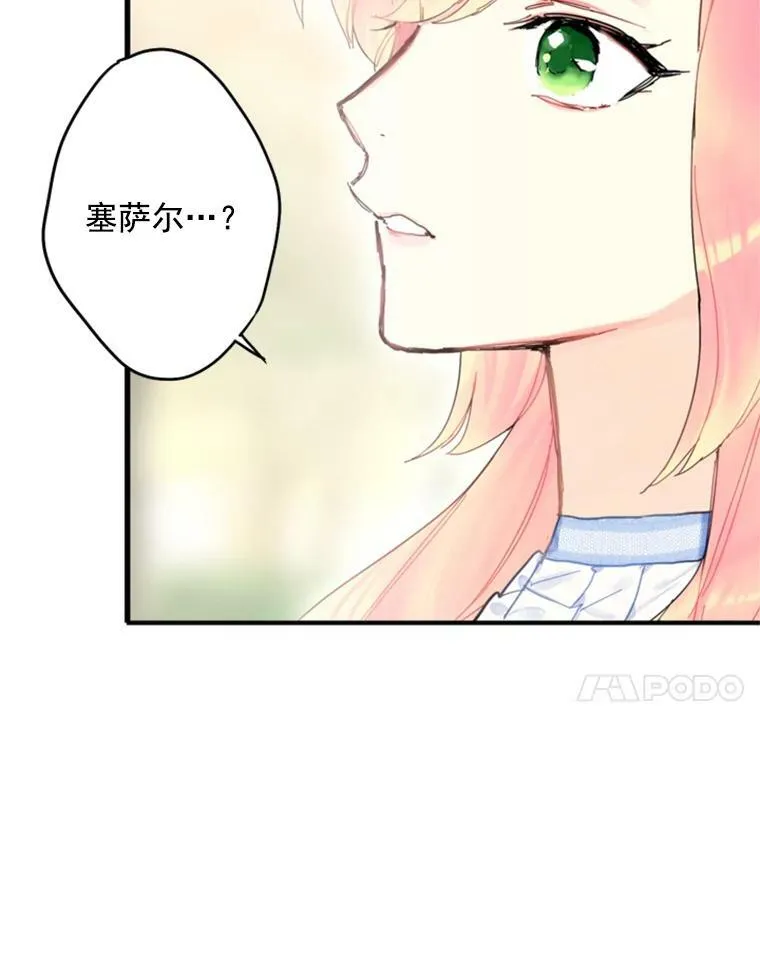 24.争吵82