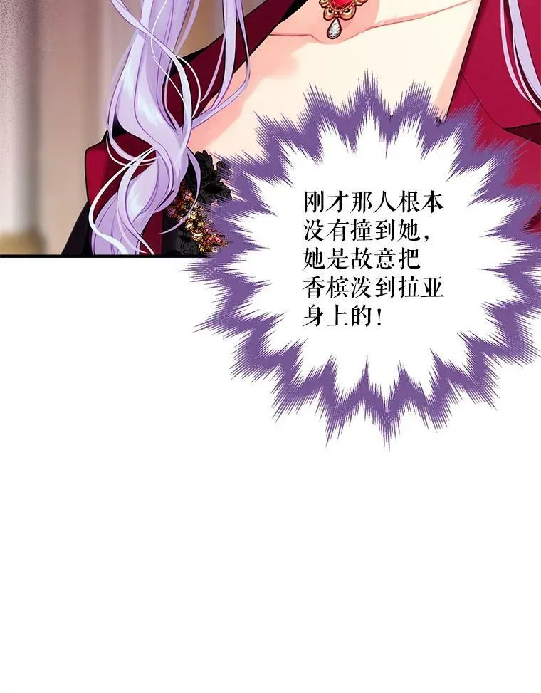 102.应酬82