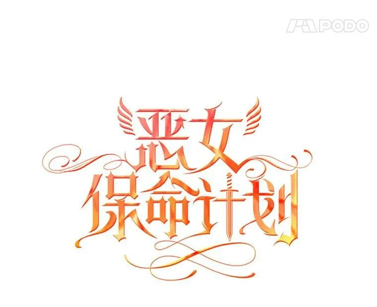 2.生病7