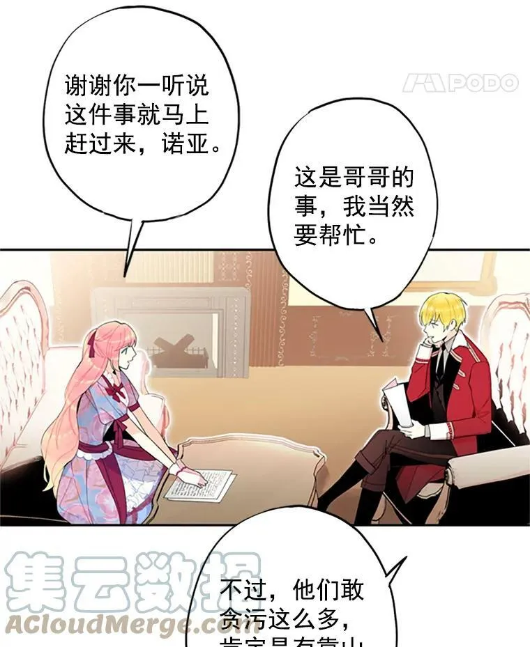 12.回信69