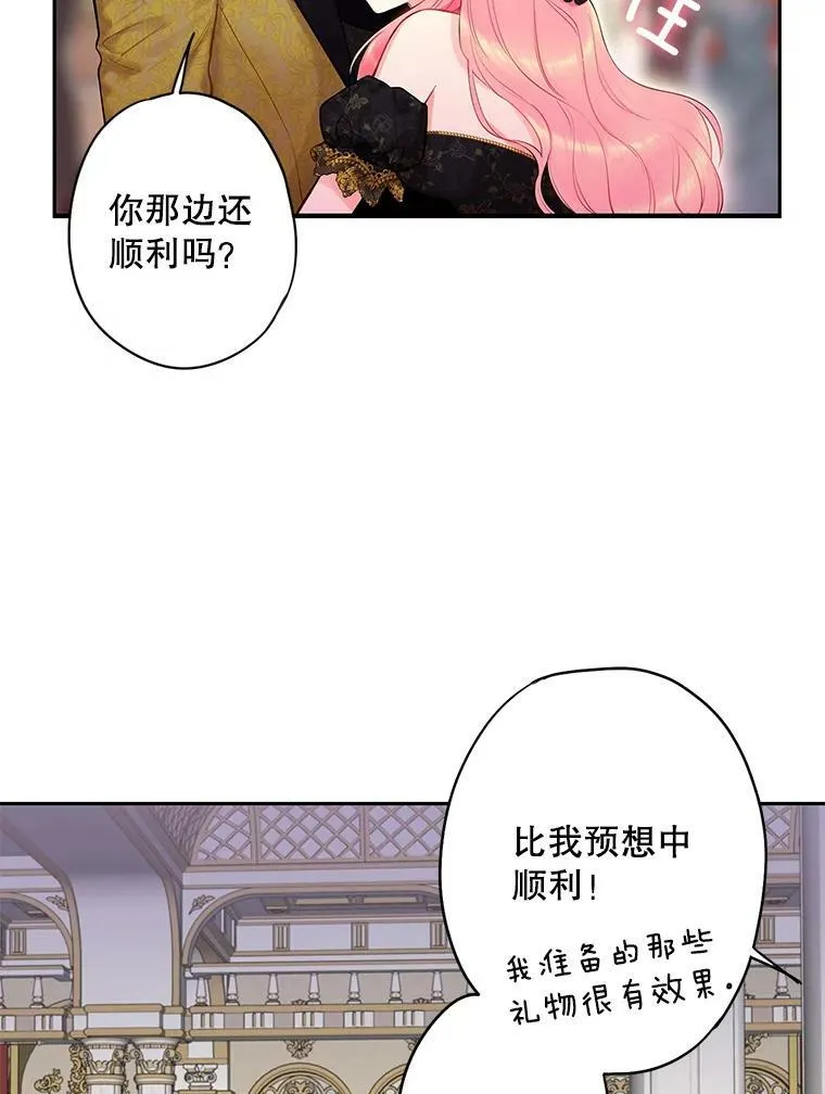 102.应酬25