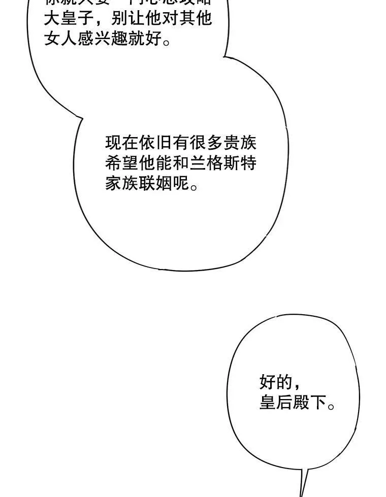 73.出征在即55