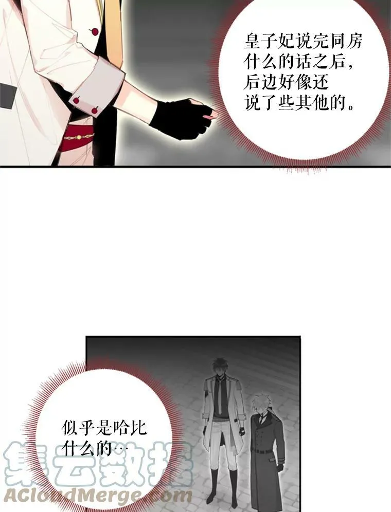 34.误会48