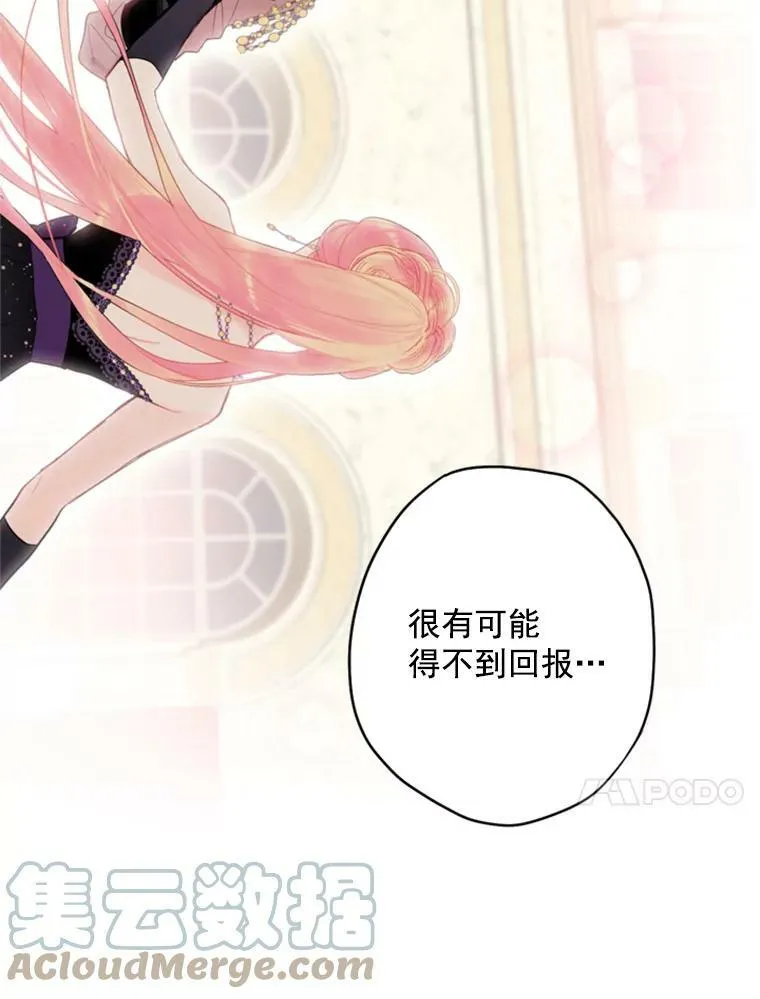 37.信任33
