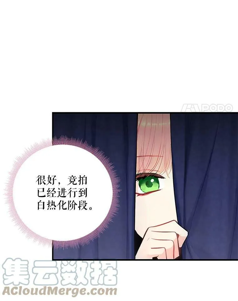 106.欠下巨债3