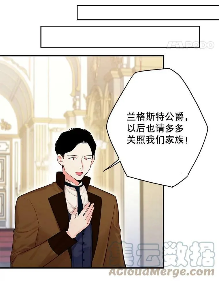 102.应酬60