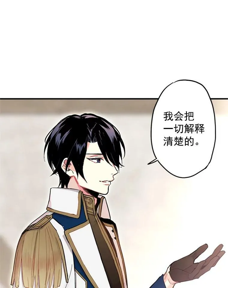 10.约定77