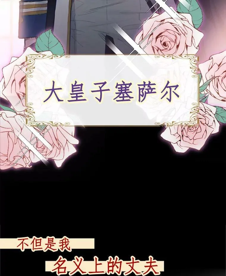 0.攻略男主5