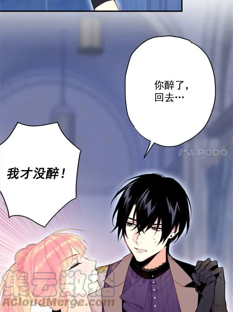 37.信任48