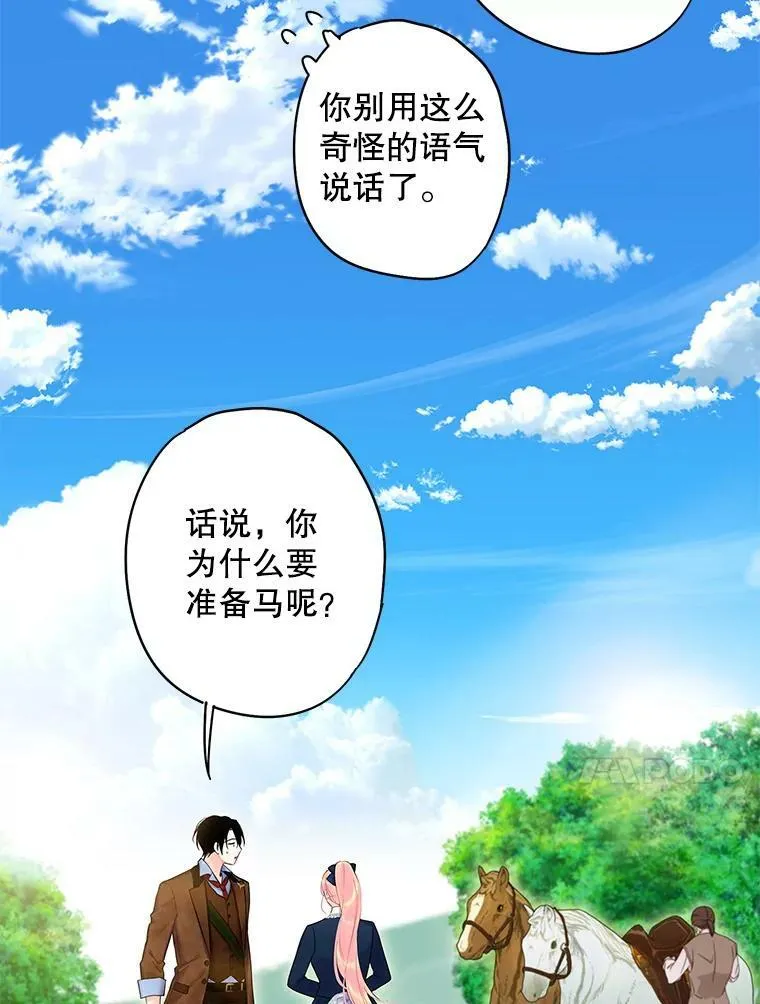 88.启发53