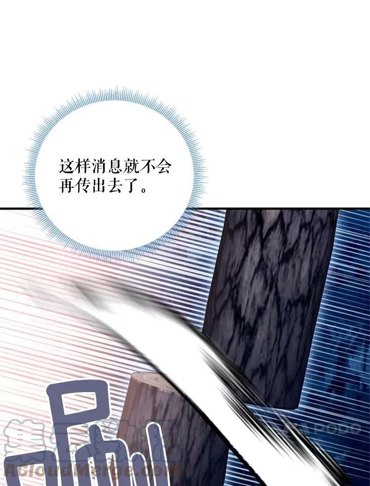 34.误会57