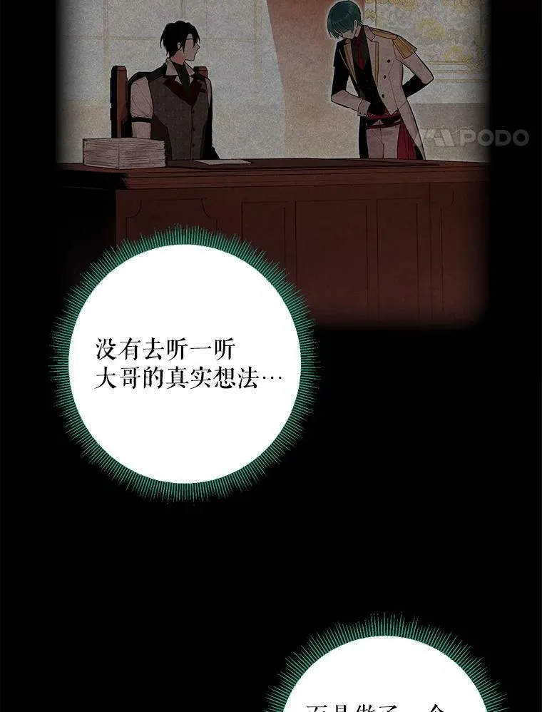 53.冰释前嫌23