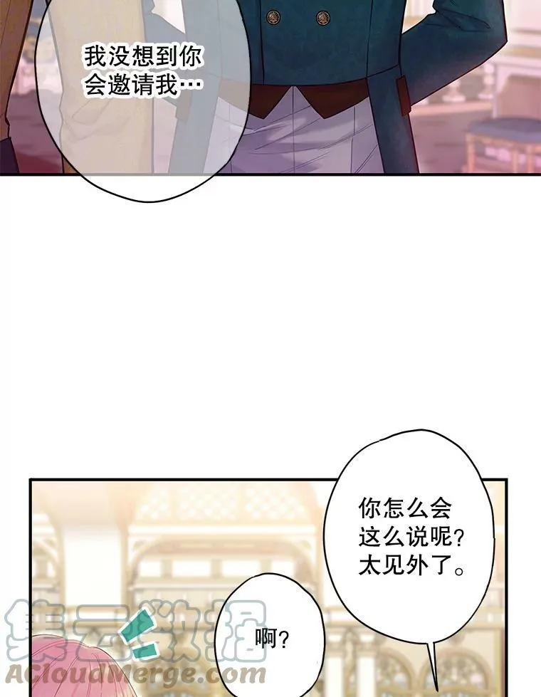 101.庆祝宴45