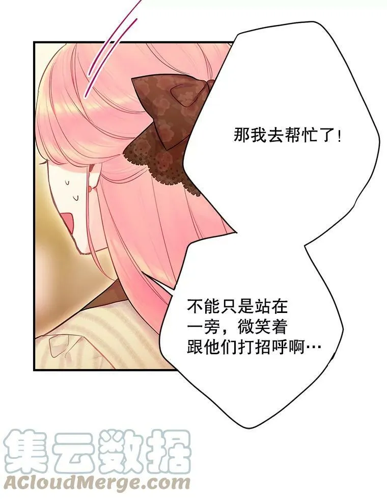93.改变69