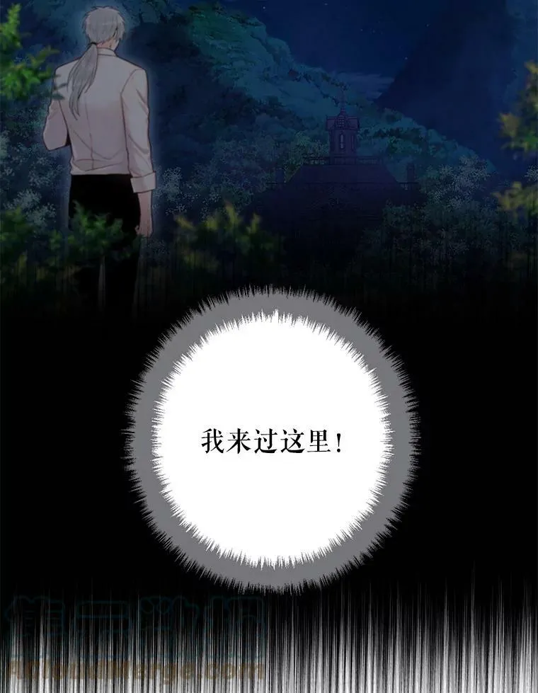 108.毒箭12