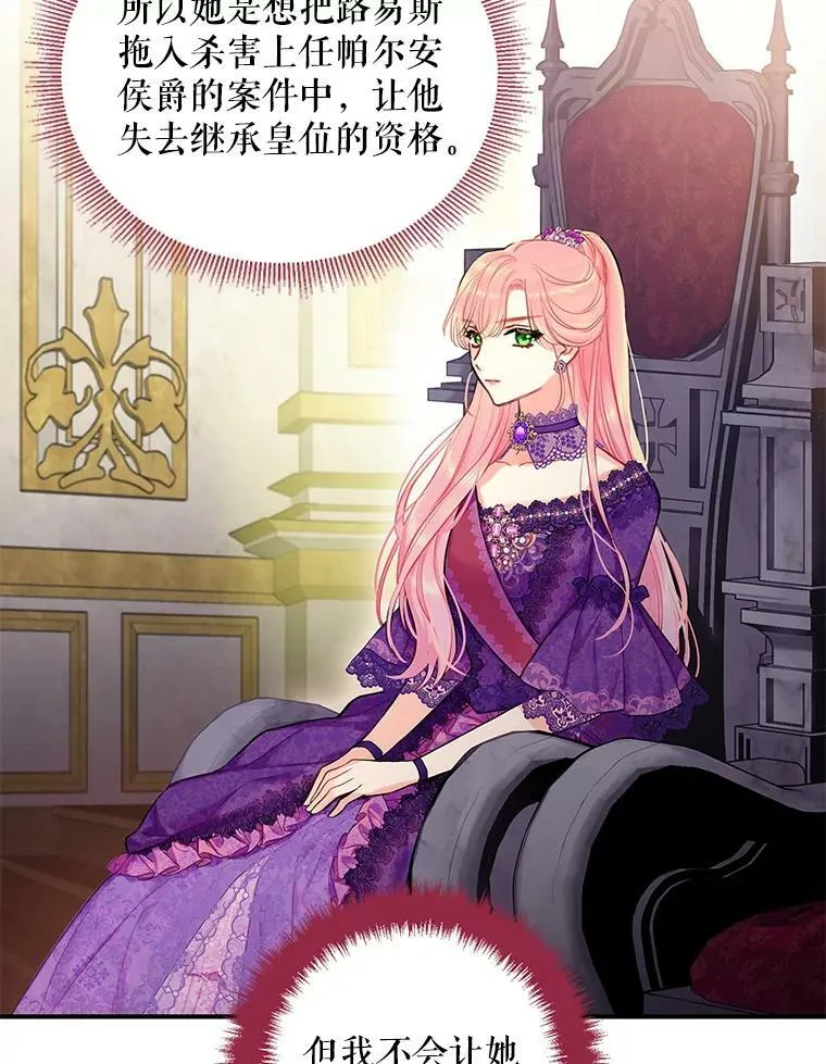 112.携证人归来5