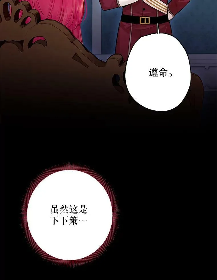 113.牺牲17