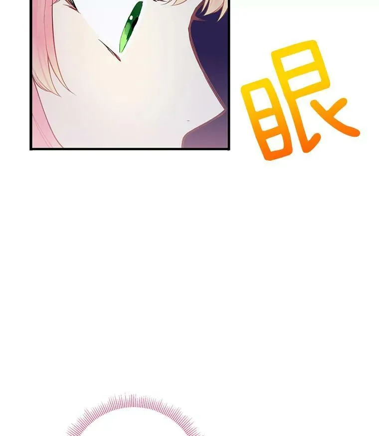 53.冰释前嫌80