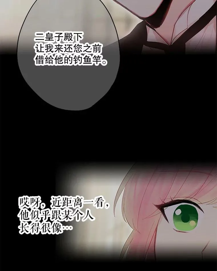 95.打断88