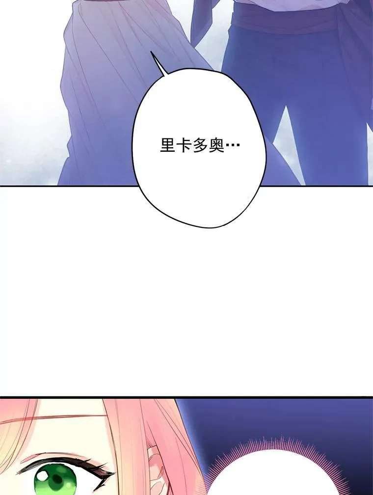 60.里卡多奥52