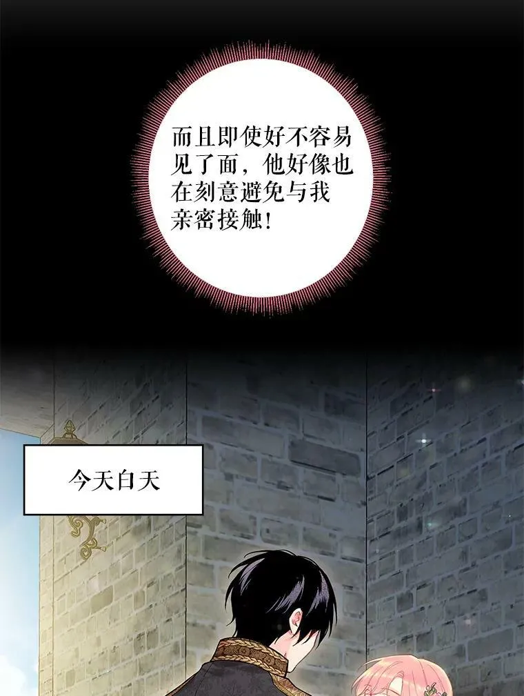 86.合并宫殿58