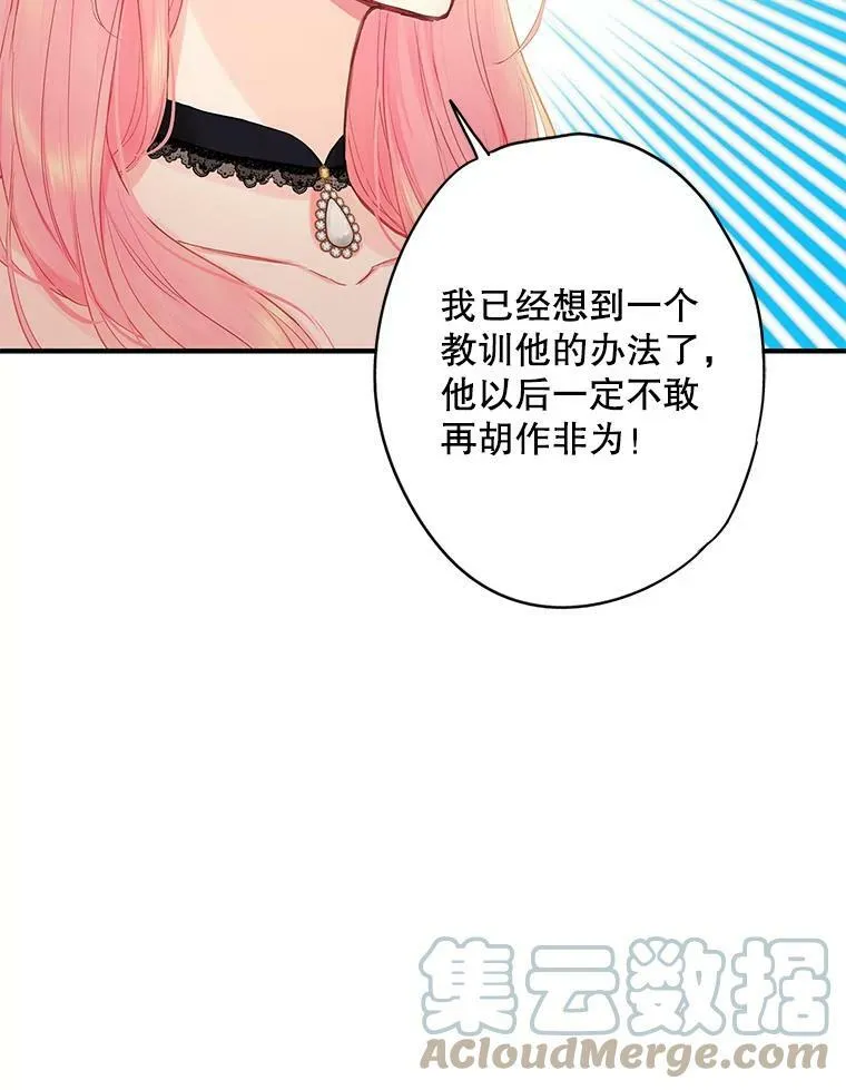 104.跟踪狂57