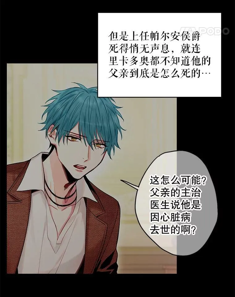 102.应酬37