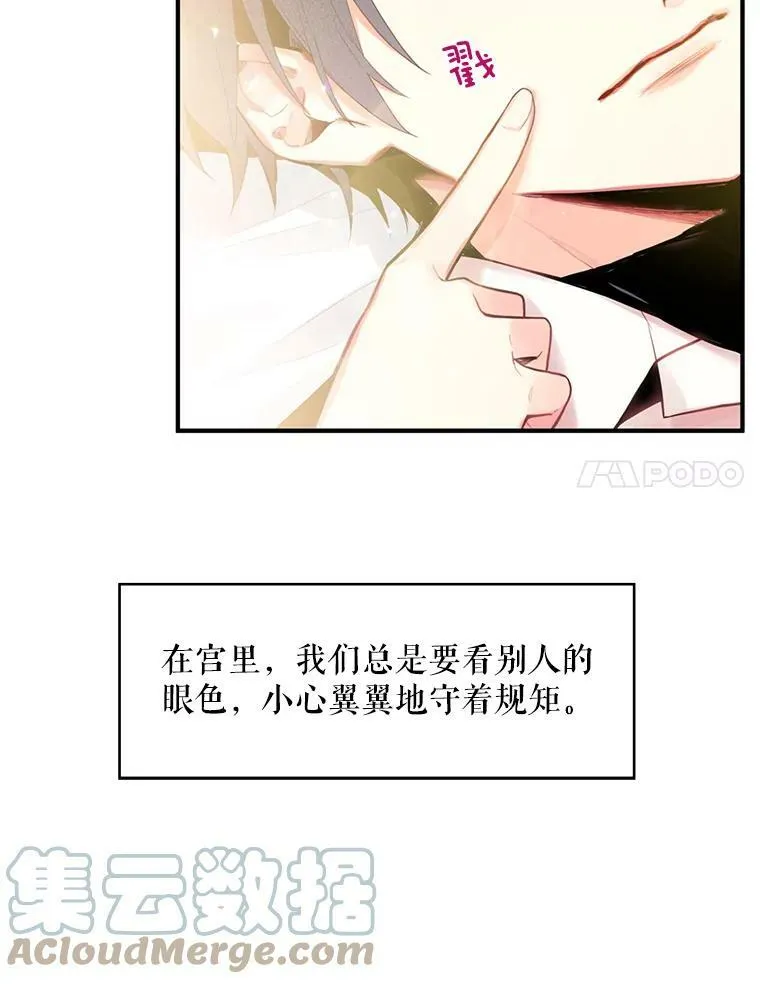 61.斗酒72