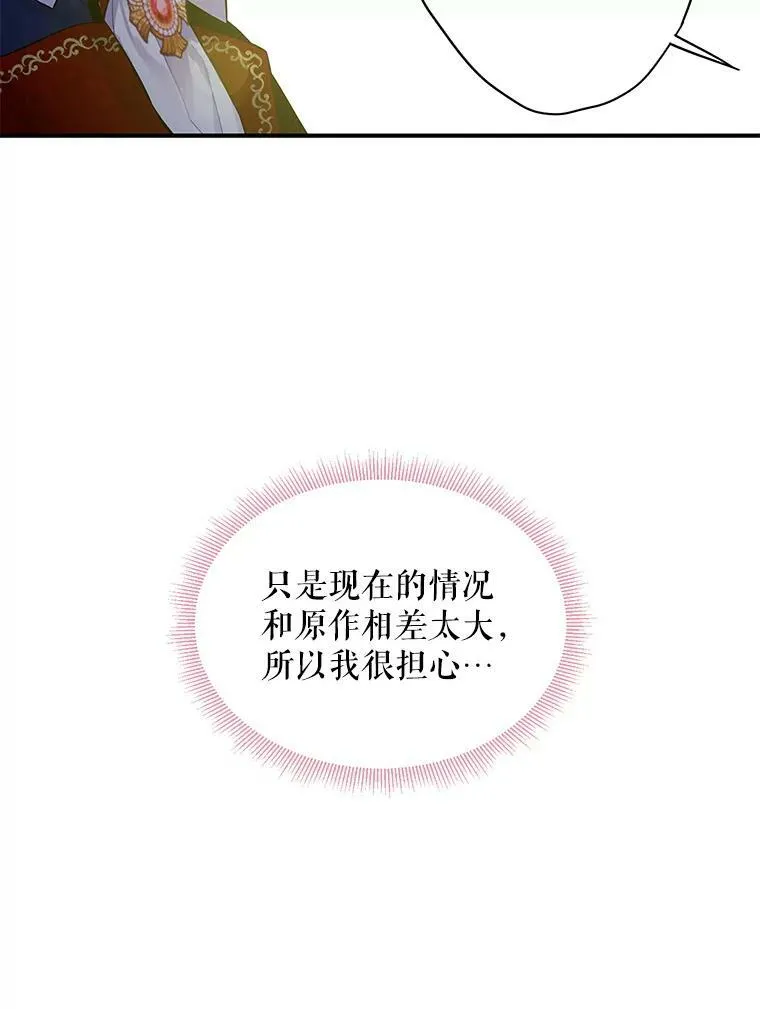 73.出征在即79