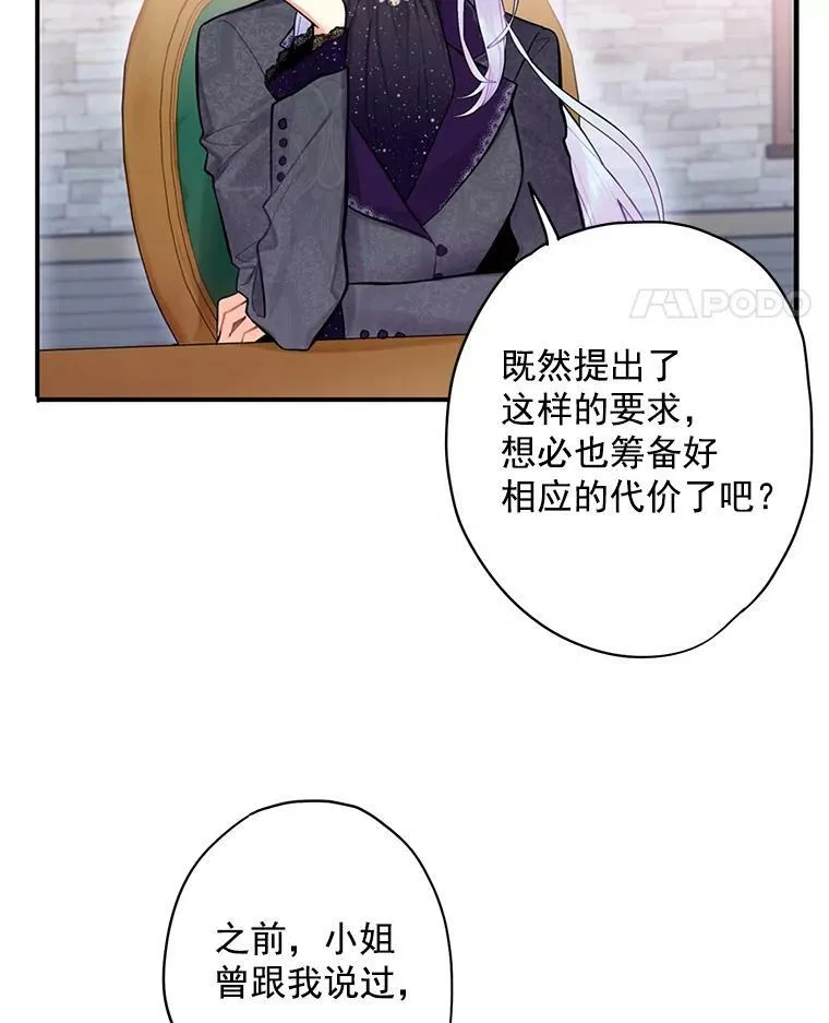 44.密会22