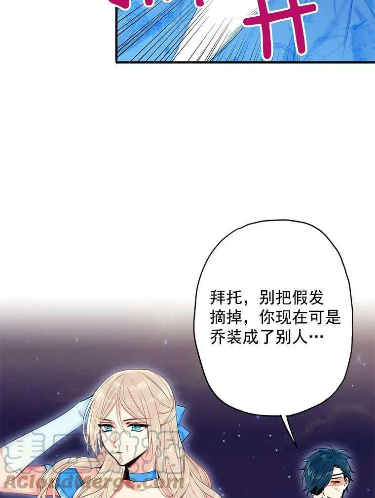 70.危机12