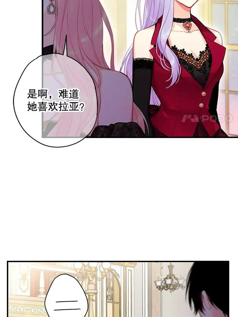101.庆祝宴64